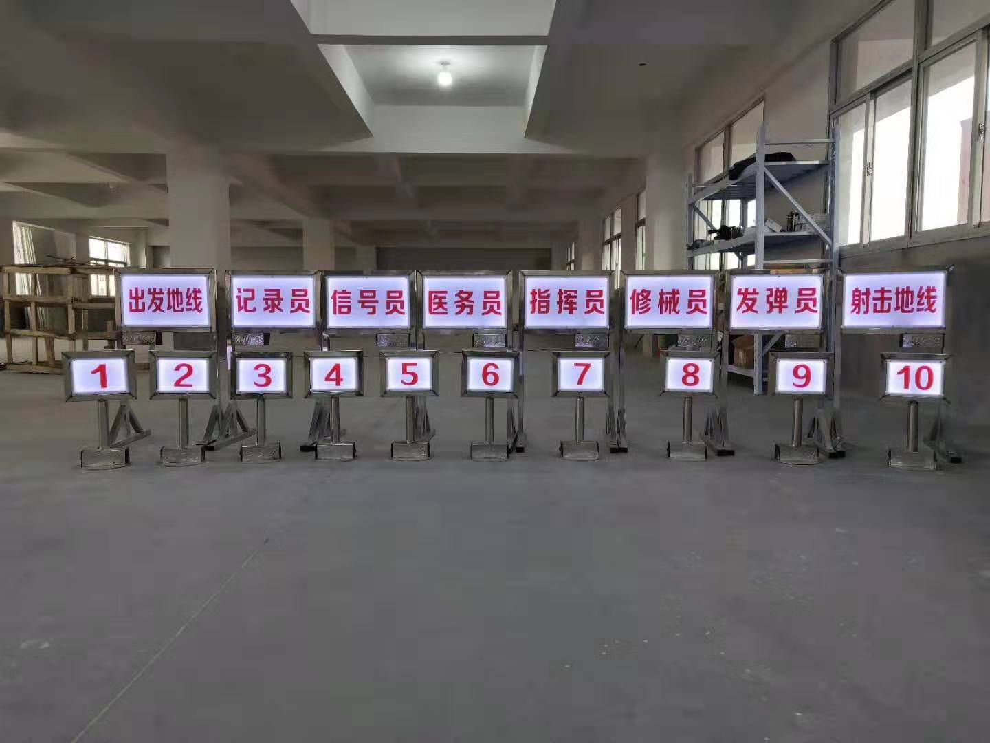射击场要素牌